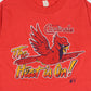 Vintage St. Louis Cardinals Tee Image 1